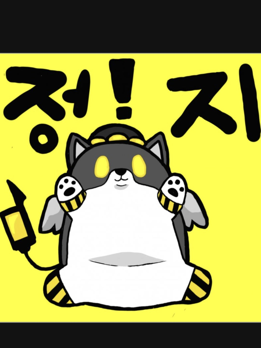 강아지 N,Cyn과 고양이 V 키워라 대표 이미지