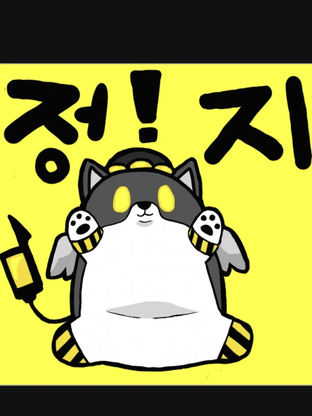 ScaredSkirt5024의 강아지 N과 V를 키워라!