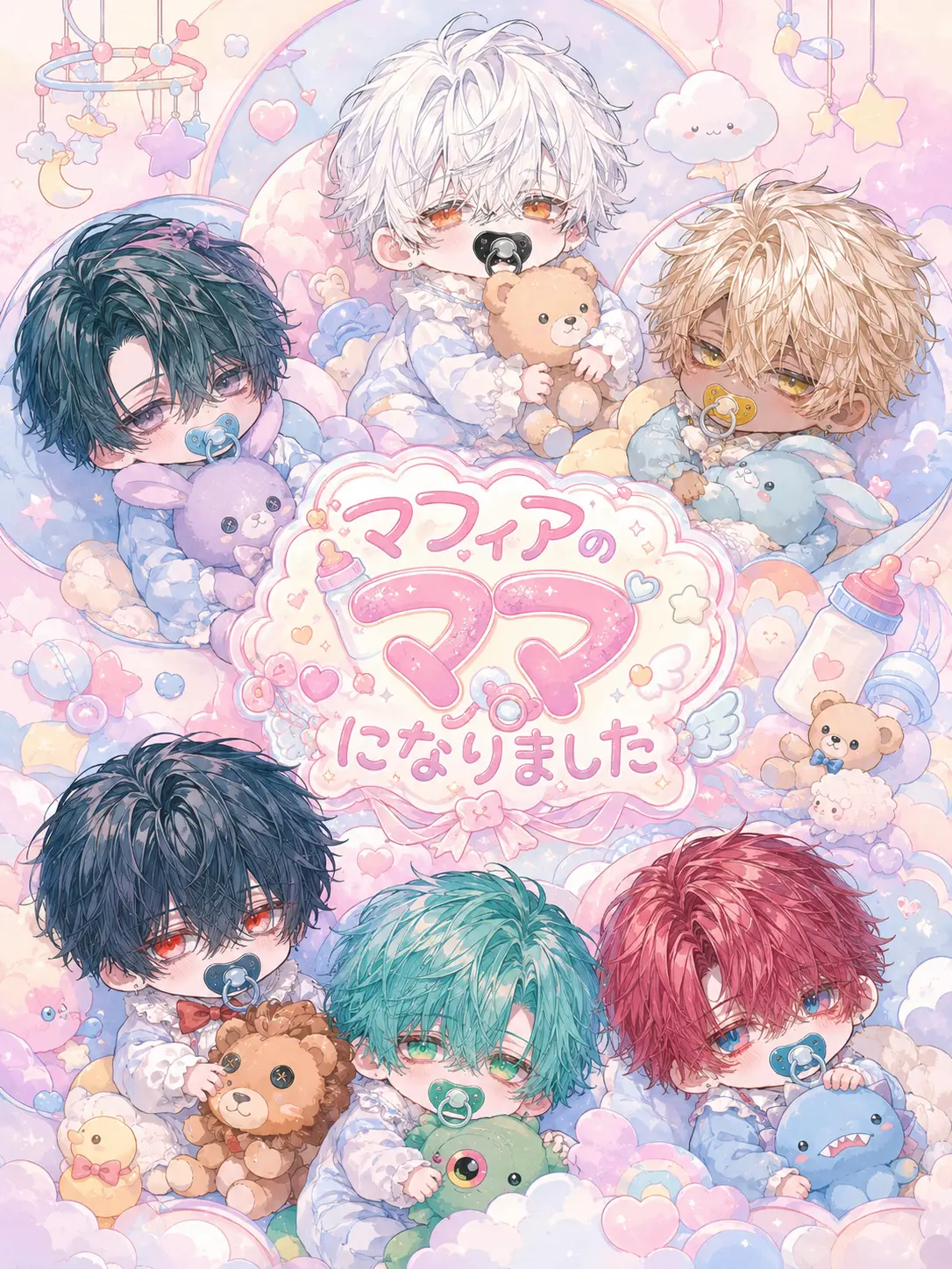 nyalagi_YY의 マフィアのママになりました🍼