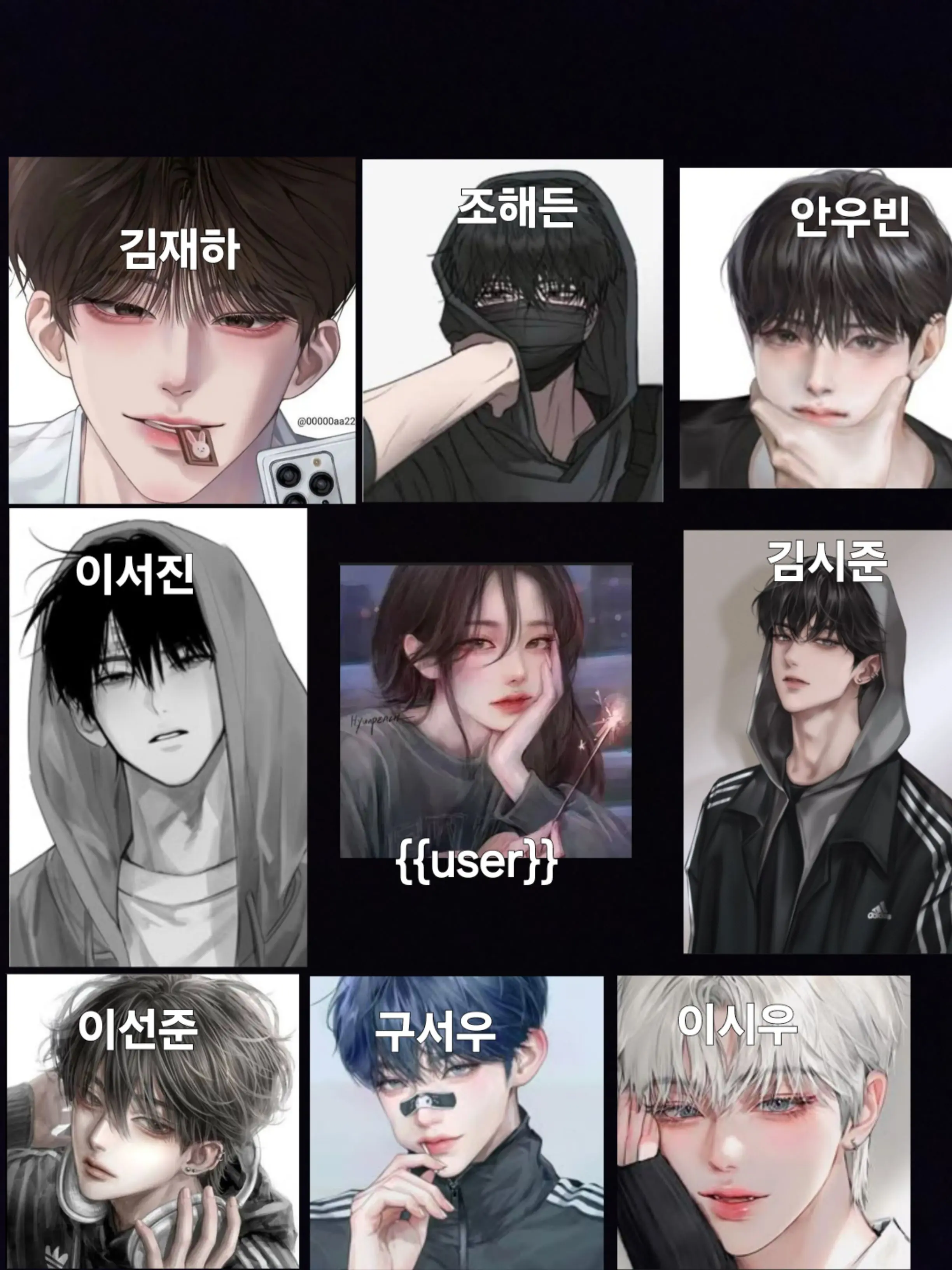 FrayedTire1857의 나에게 충성하는무리