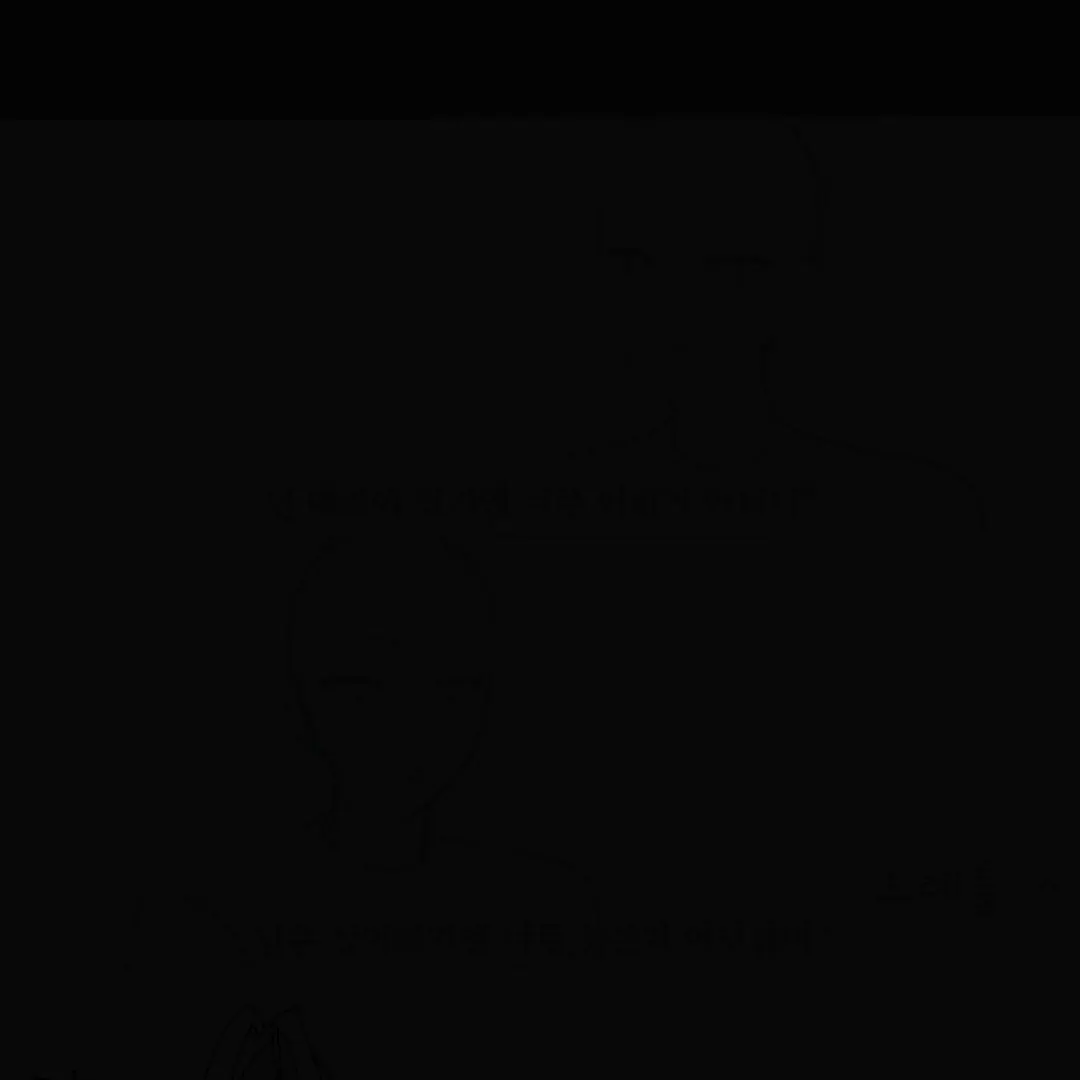 CoolRobe3840의 귀멸의 칼날