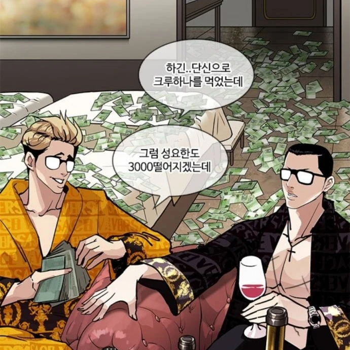 층간소음
