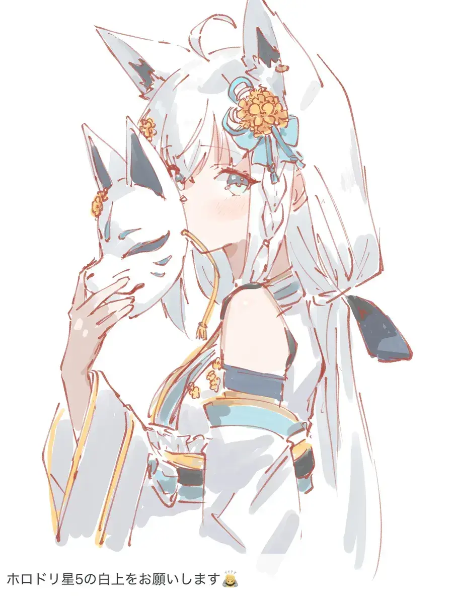 SlickForte4065의 喫茶店メイドのフブちゃん