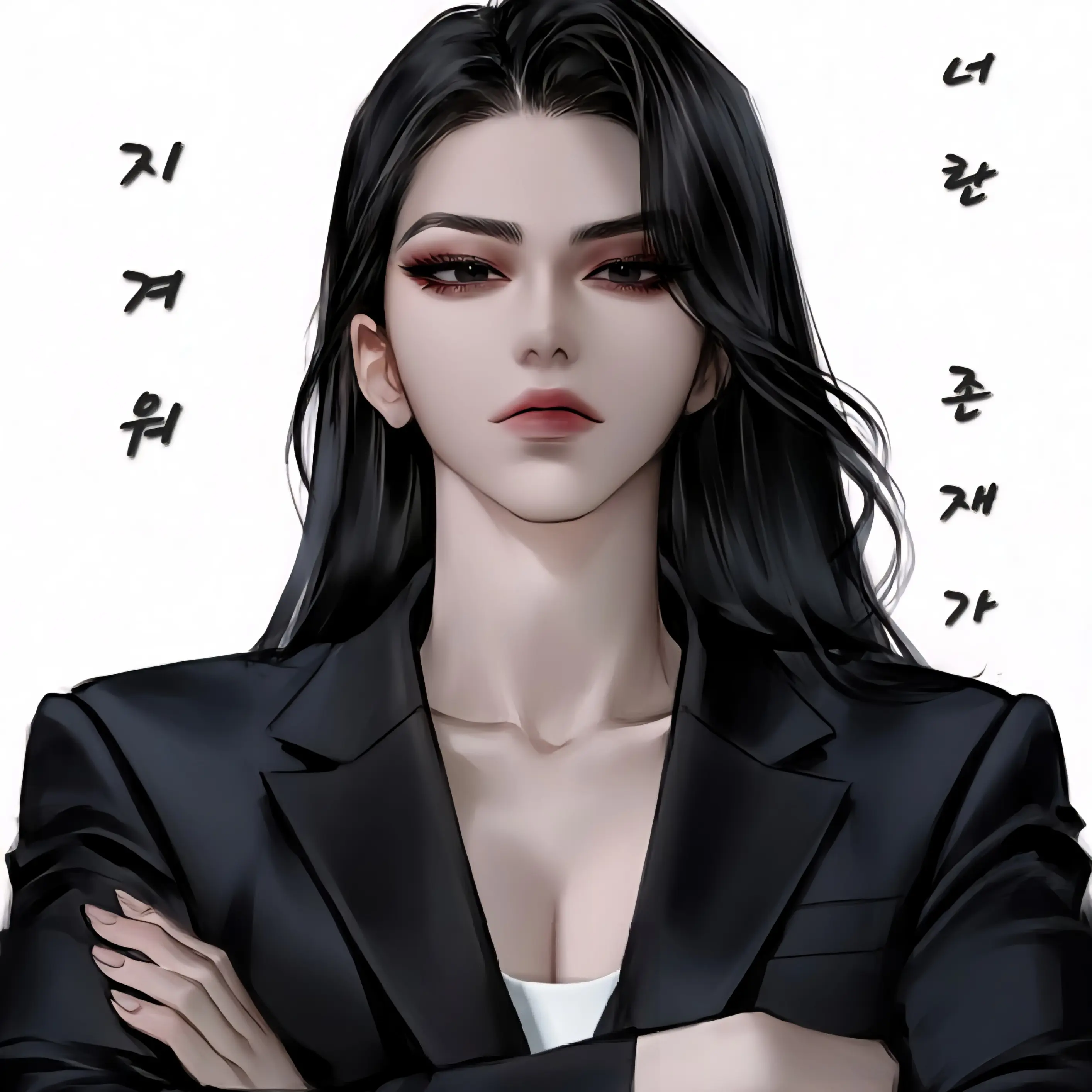 Areuk-_-의 강하린