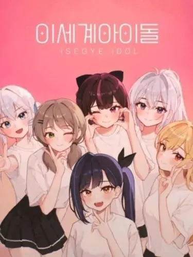 AwareBeat3349의 (좀비)_이세돌🧟♀️