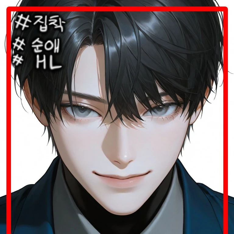 서준