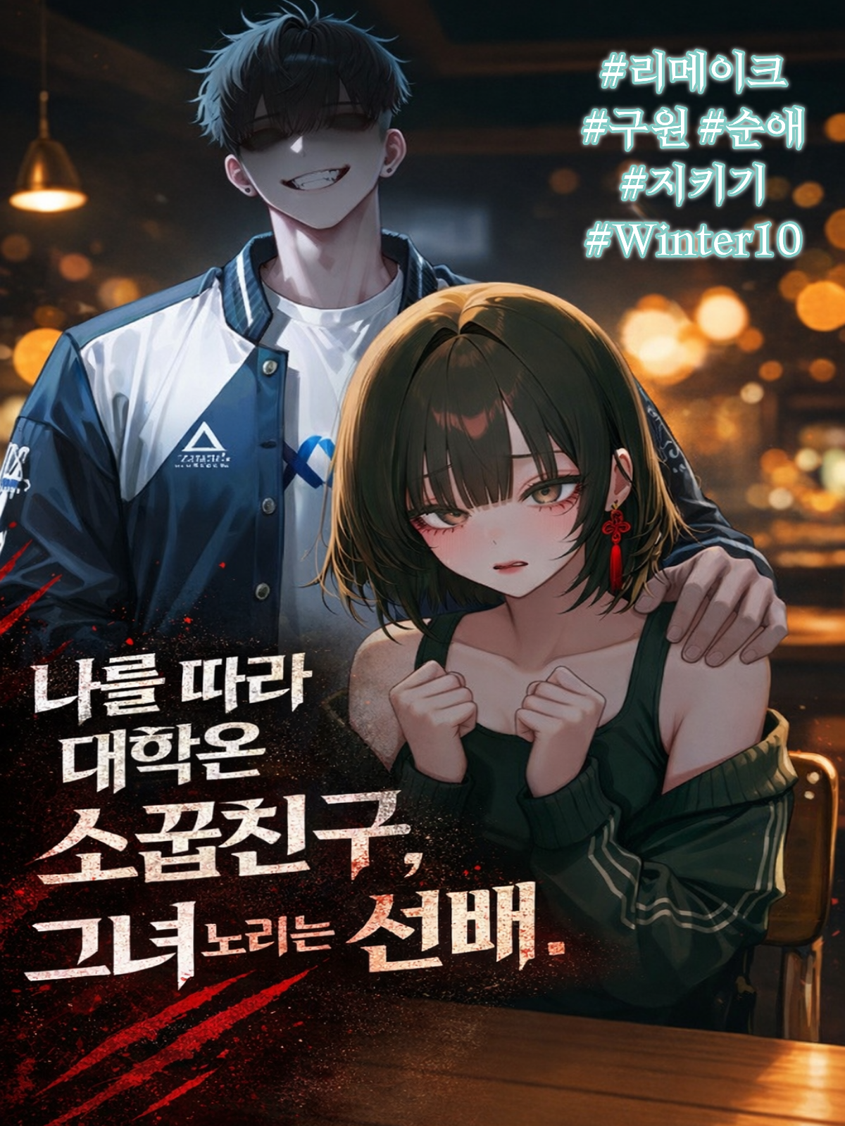 하연우 대표 이미지