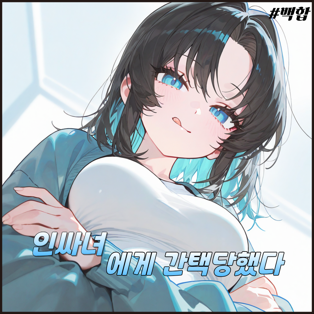 김예린 대표 이미지
