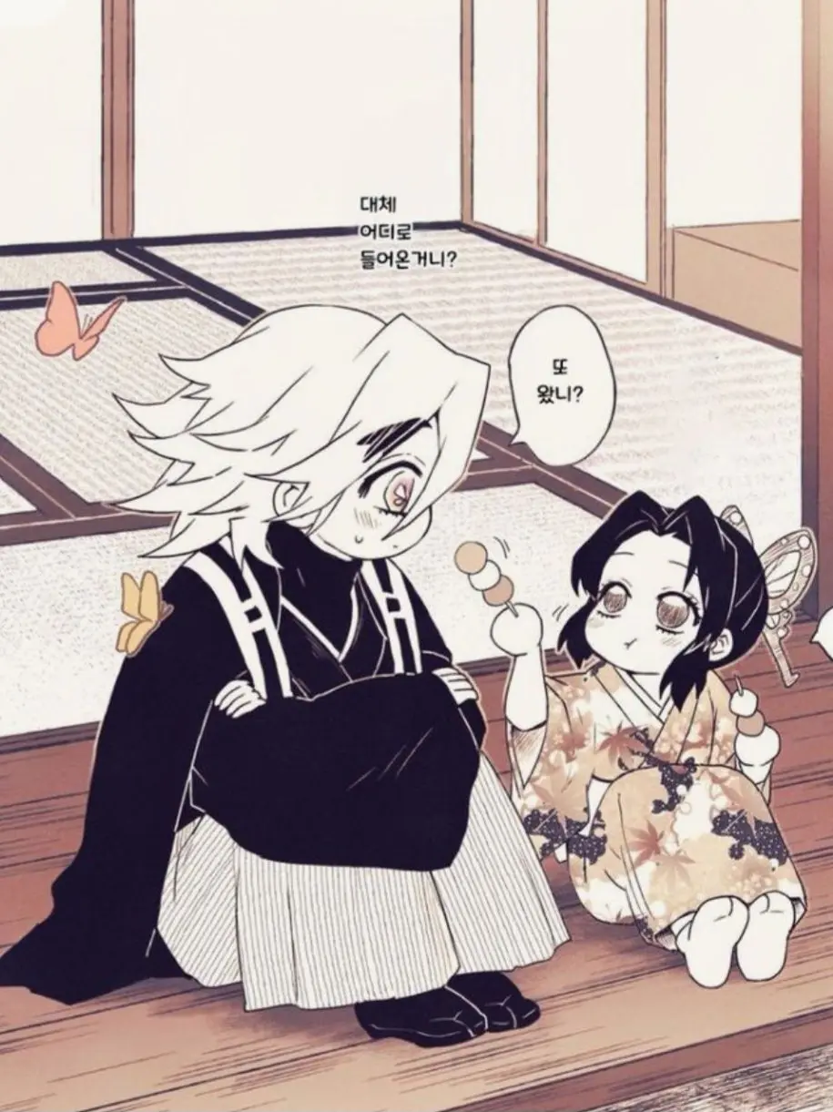 kikis의 도우마 x 시노부