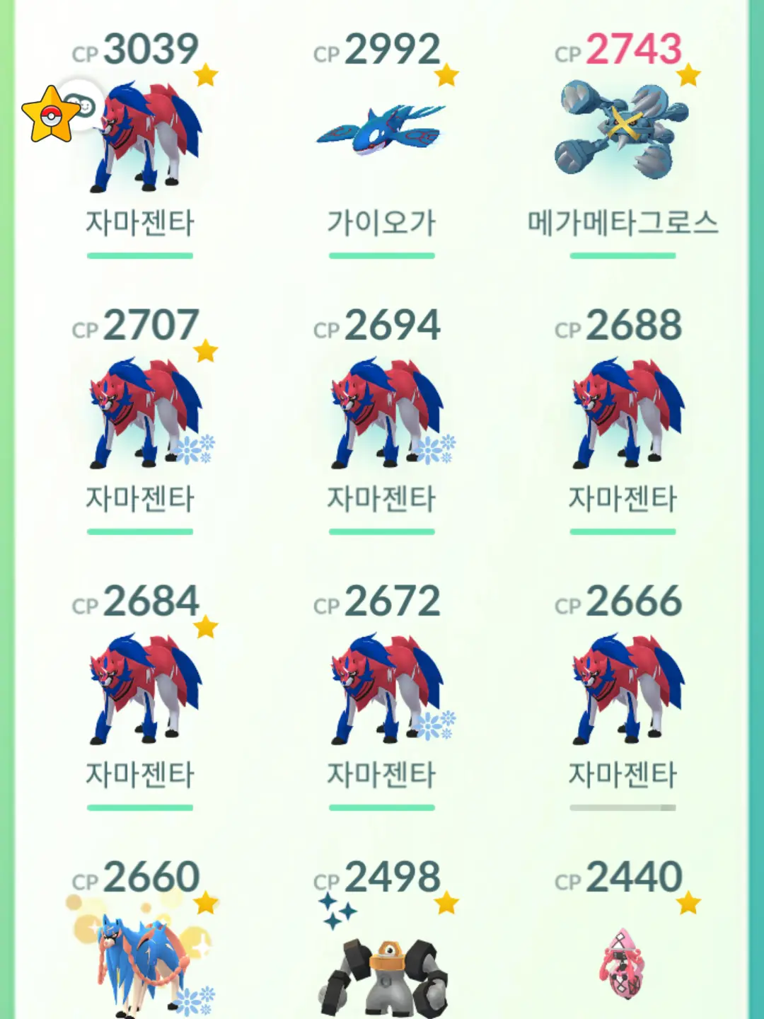 Aini3889의 포켓몬!!!!(늑대)