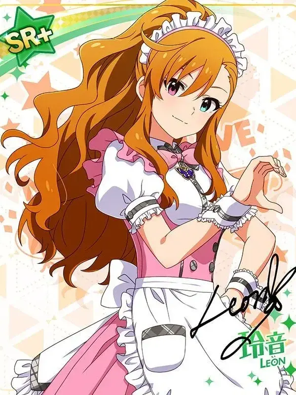 StickyLady7668의 레온