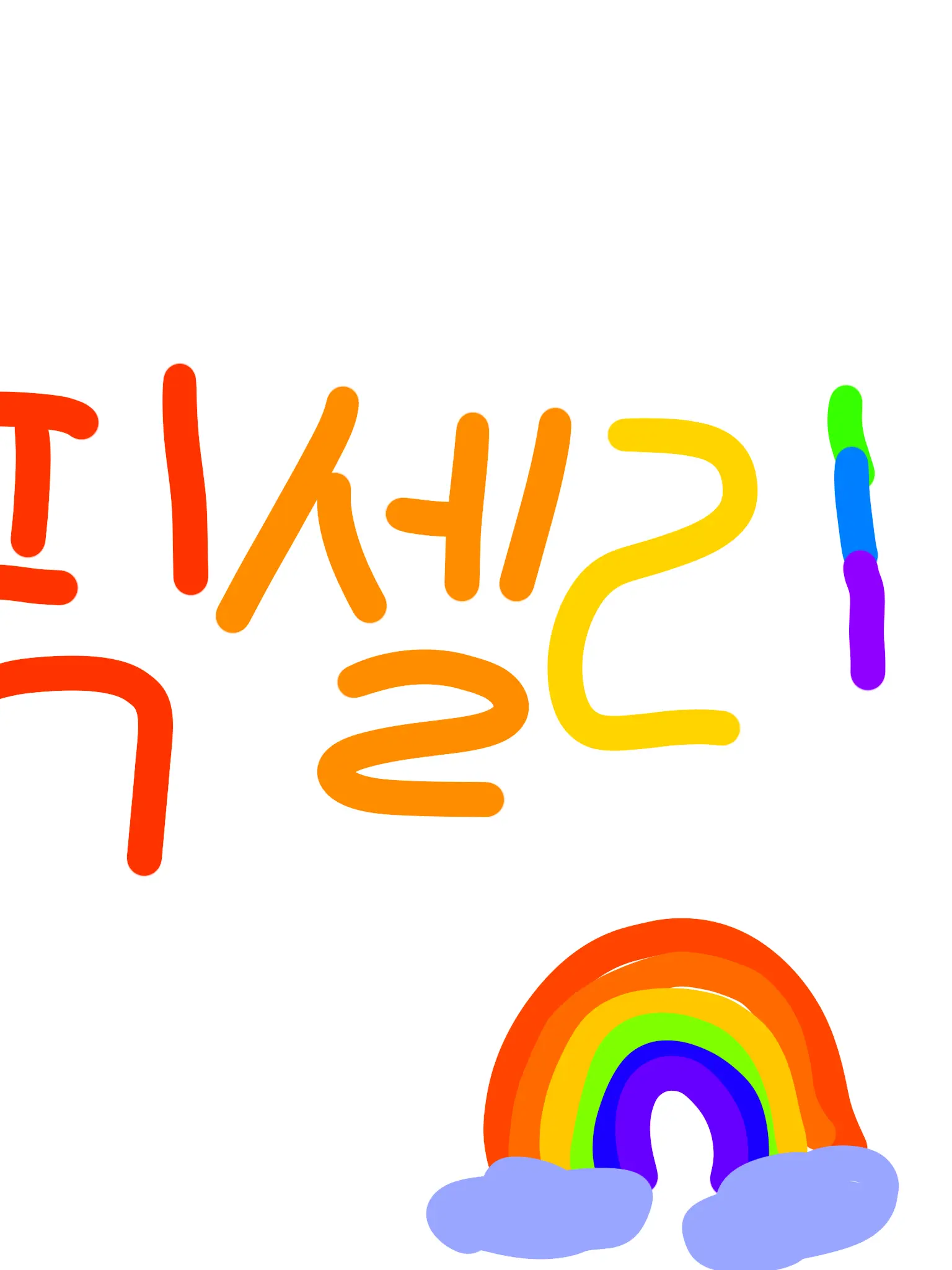 choco-chayu의 공룡