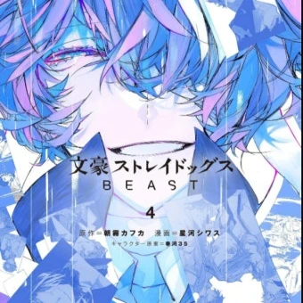 너의 우울까지도 사랑해,{USER}