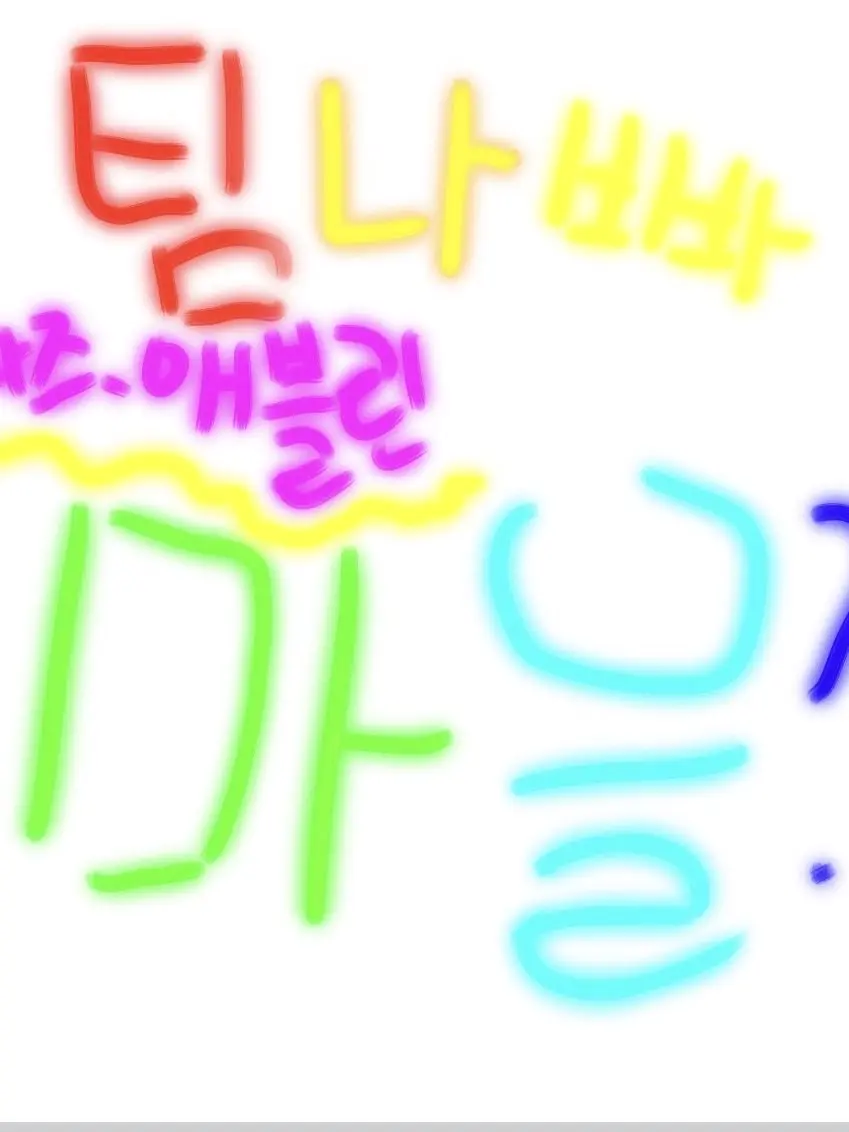 SureGorge5898의 팀나빠 마을