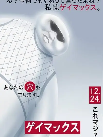 Yunayuna311의 貴方の「愛」
