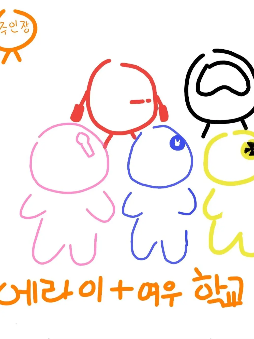 AwarePuli3707의 에라이+여우 학교물☆