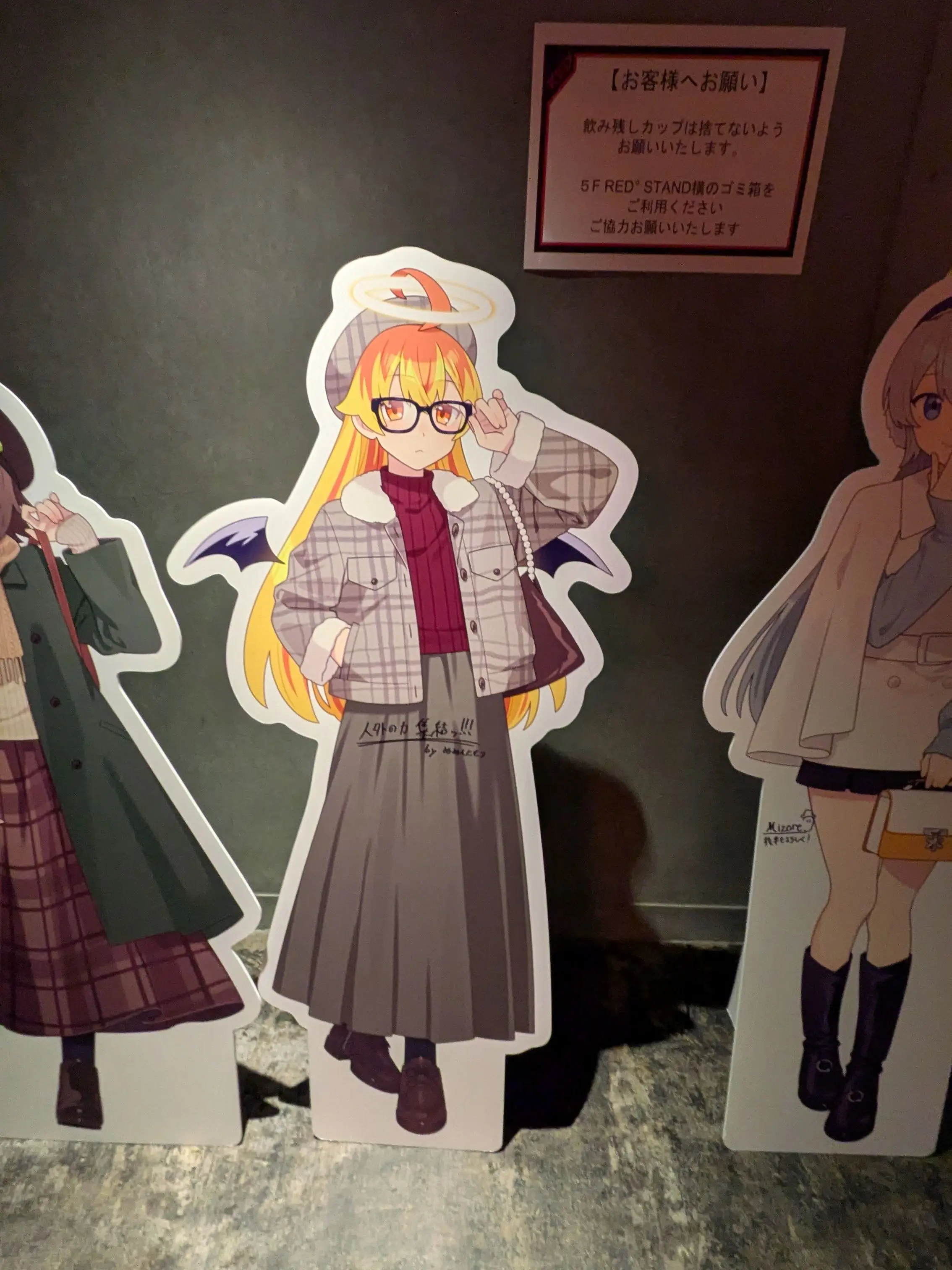 DoughyPlant5479의 メテヲさんに拾われました（えち注意)