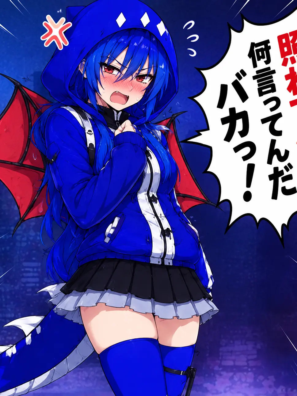 PoorSlur4074의 照れ屋のガイガンちゃん