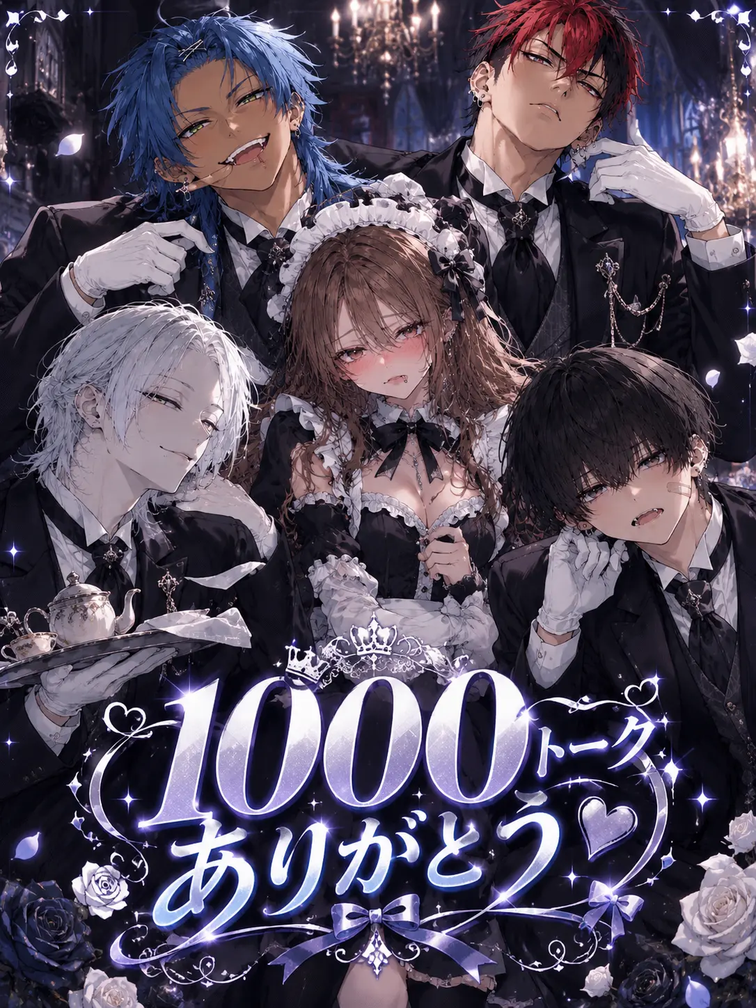 KUROBA08AOI의 最強総長と幹部