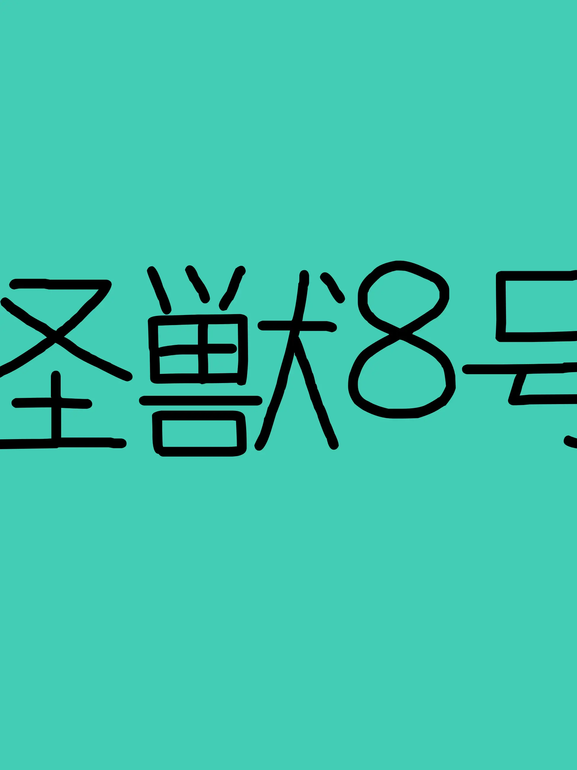 Just_like_animations의 다쳤다.