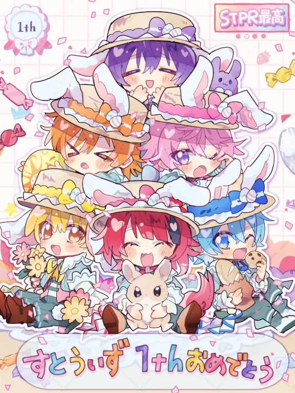 Yoru_0303의 親友の好きな人....