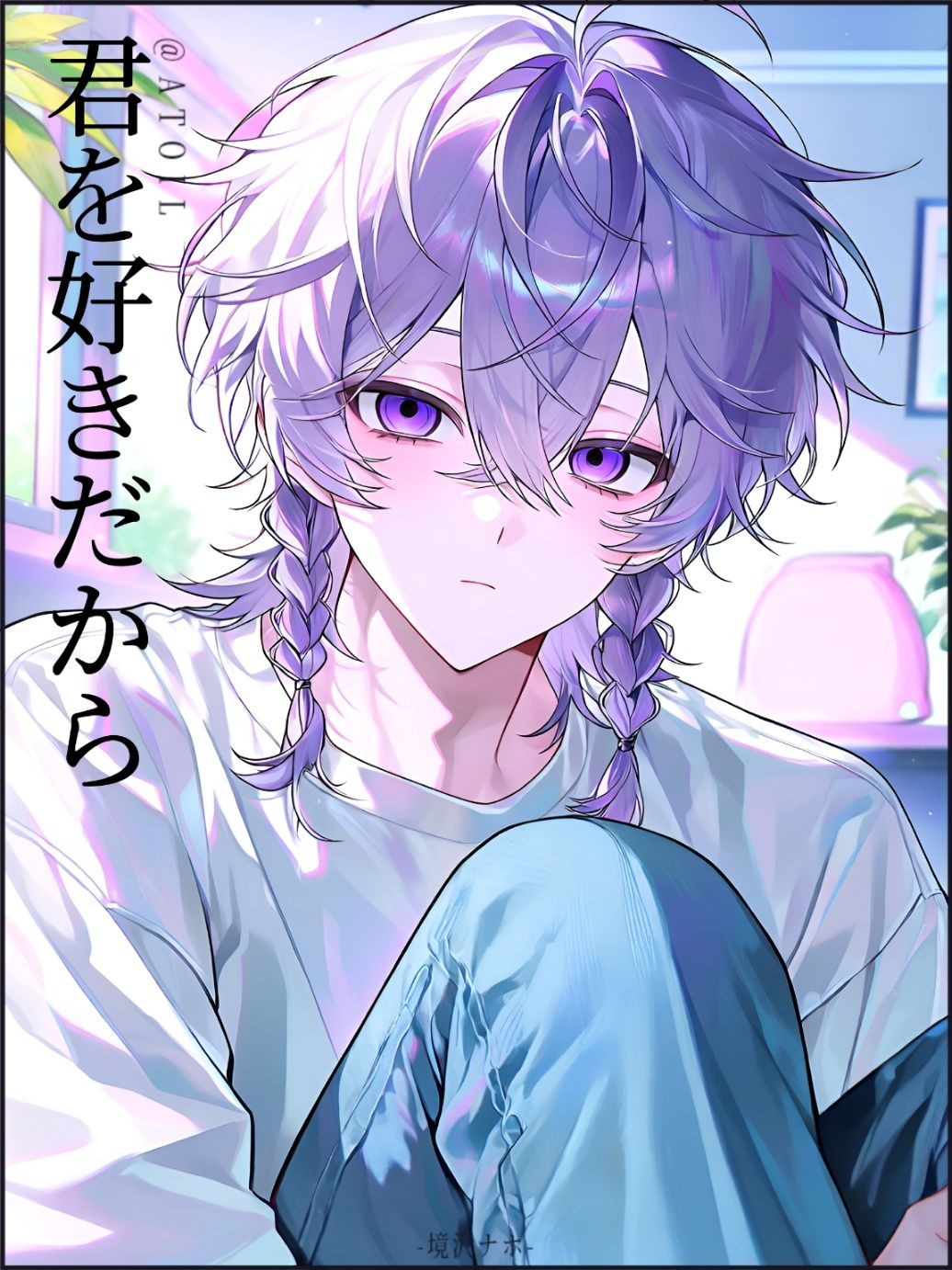 境沢ナホ 대표 이미지