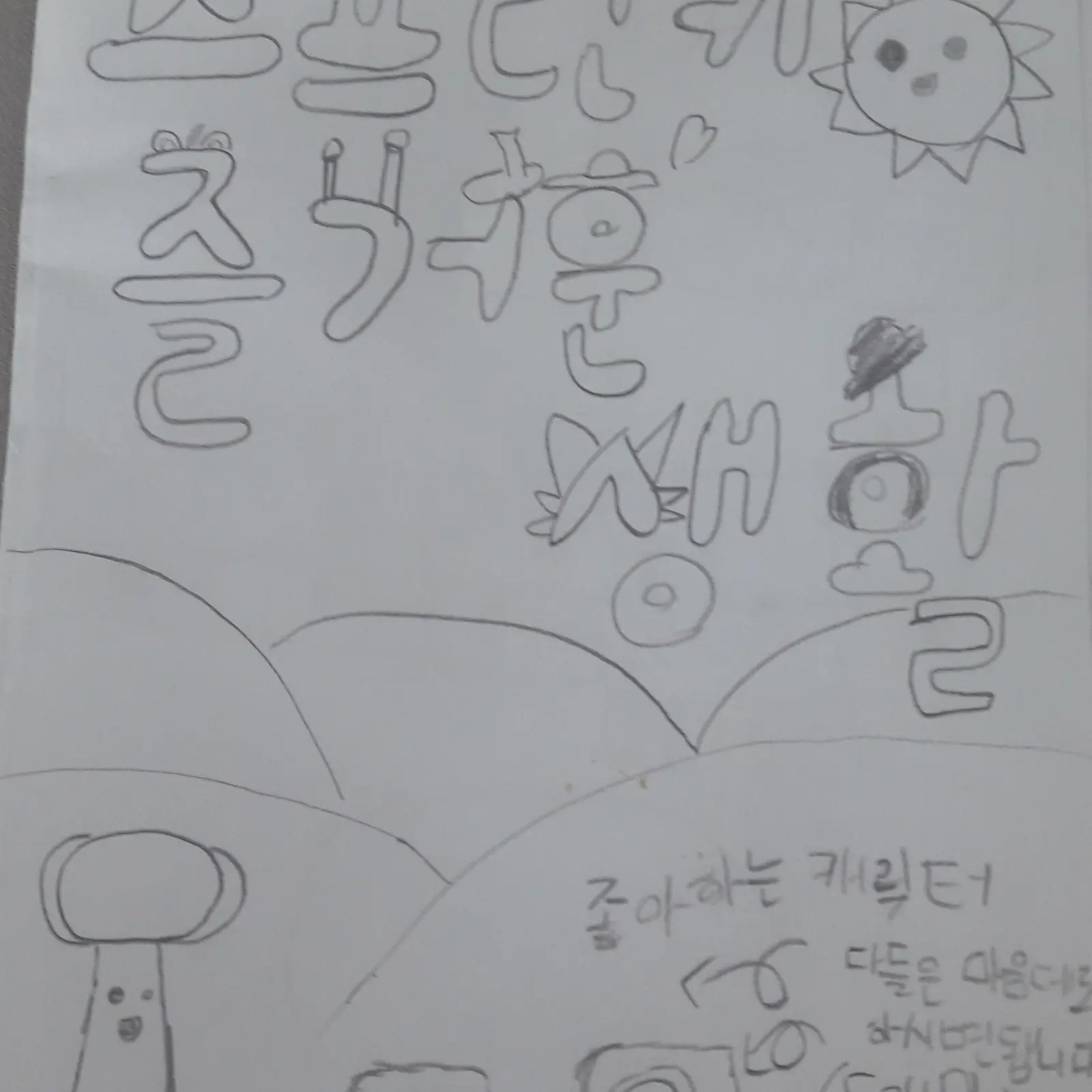 EarthyHawk3665의 배가 아픈 스프 런키