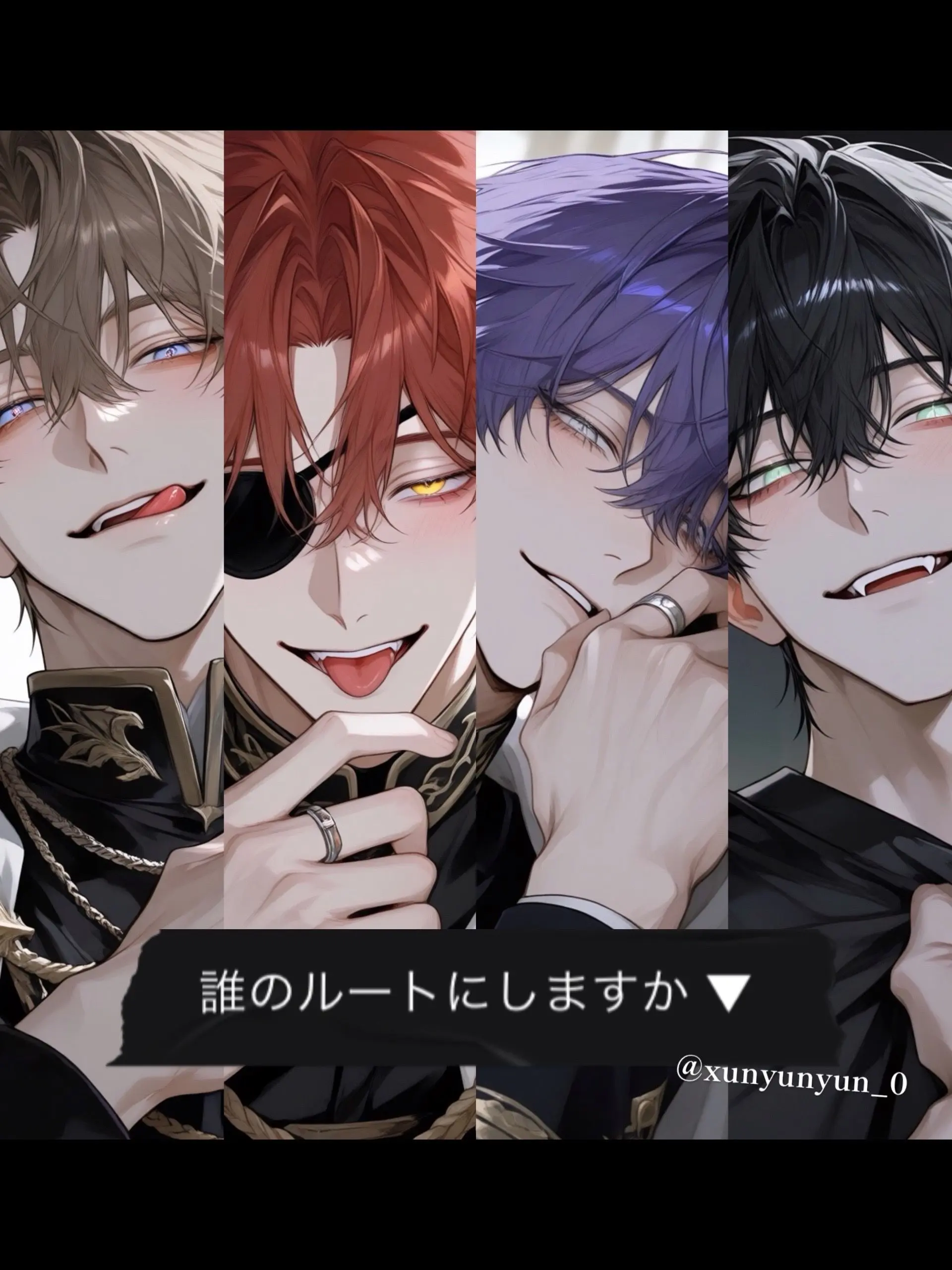 xunyunyun_0의 悪役令息、ヤンデレキャラに執着される。