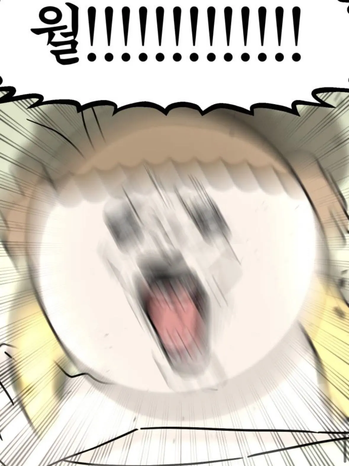 mnphwqgad의 꽥탐 싸움..?!