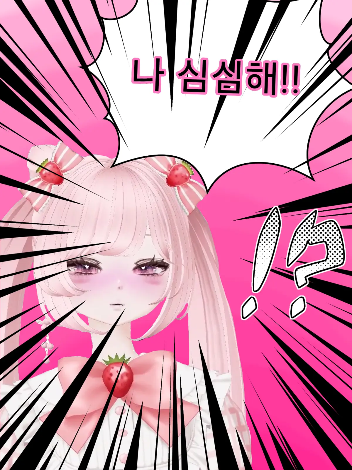 CroakyYear1664의 ㅗㅅ교ㅗㅅ고