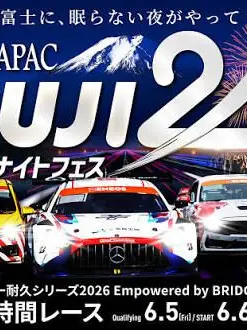 yaha2002.0715.y-h의 スーパー耐久 ST-X、ST-Z(一部）