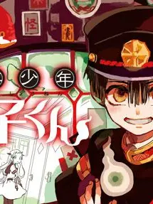shuri0522의 かもめ学園の『七番目』