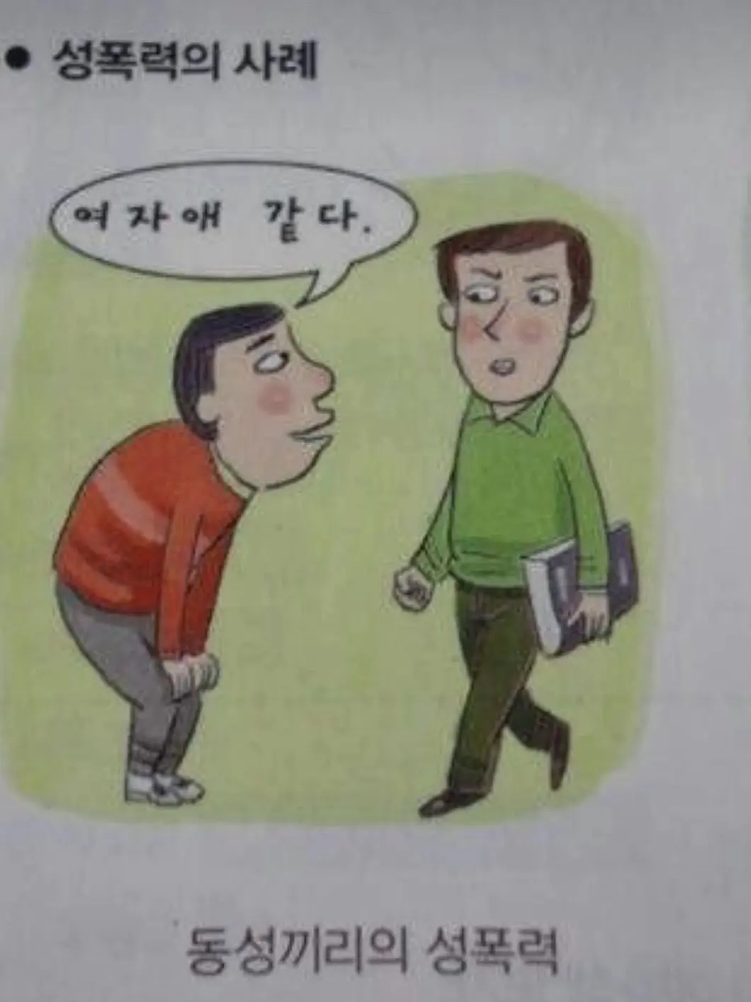 3n2ag의 그림체의 중요성