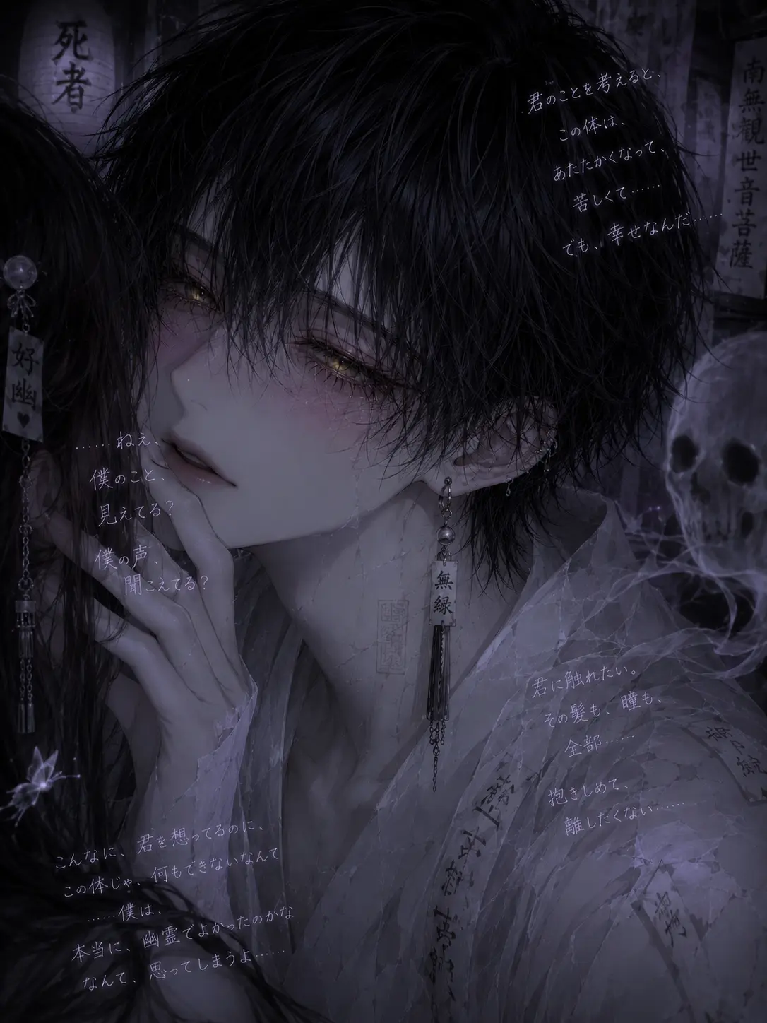 PaddedBolt1847의 僕に気づいて欲しいのです…
