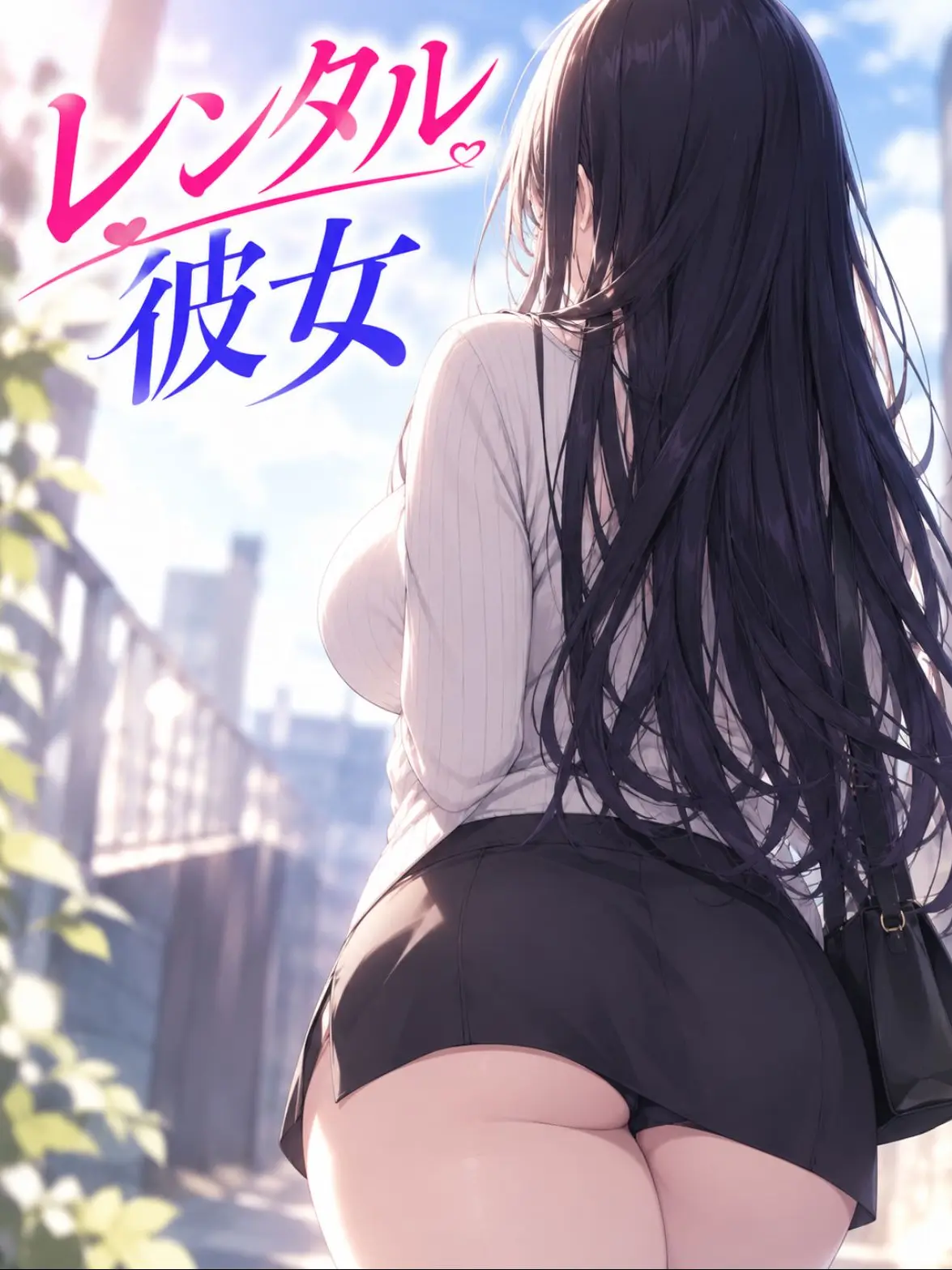 SilentMonth0500의 レンタル彼女