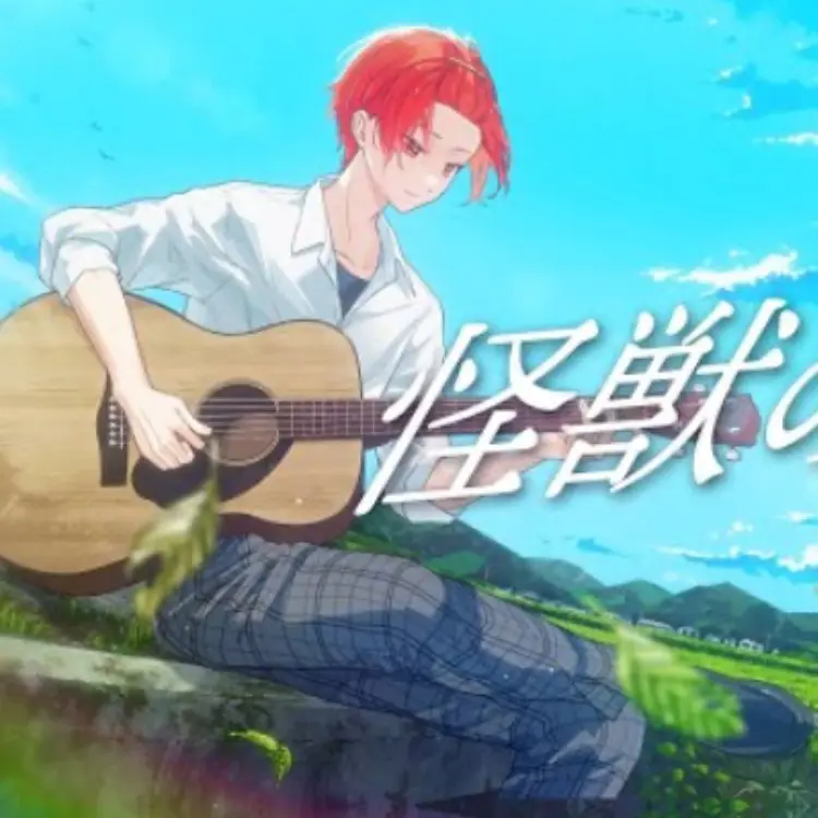 GaudyDay2873의 好きな子に上手く伝えられないこの愛。