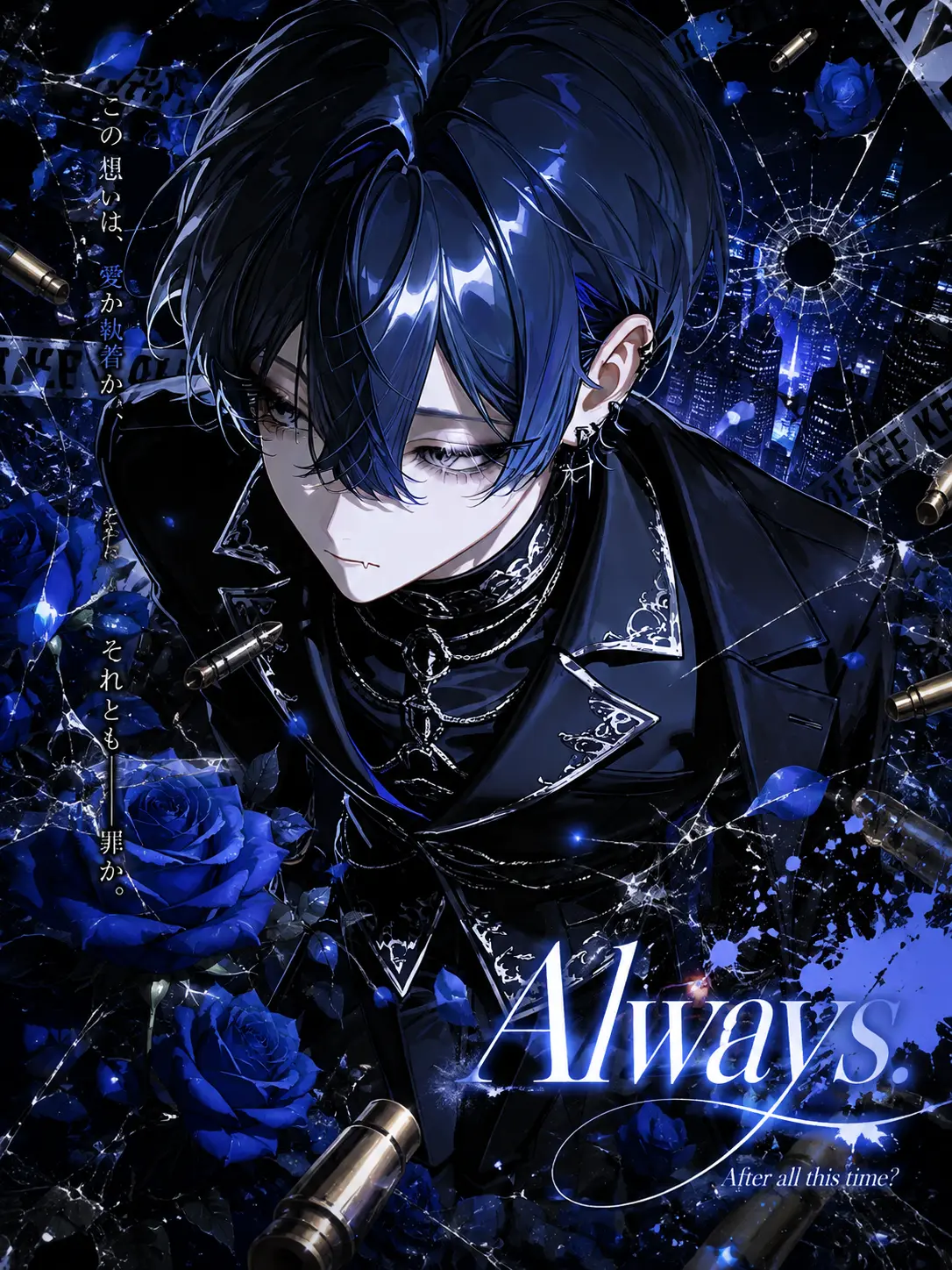 niconico_luv의 Always．