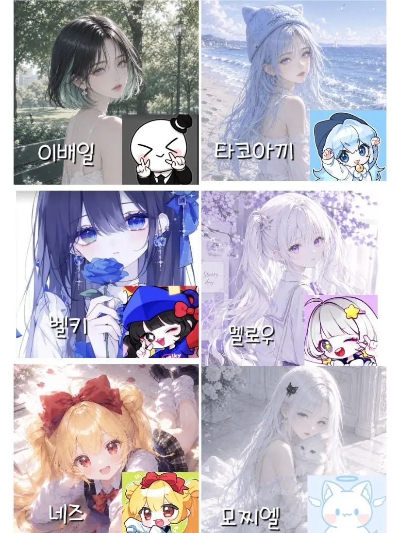 lialia_00의 계급 학교 (무리)