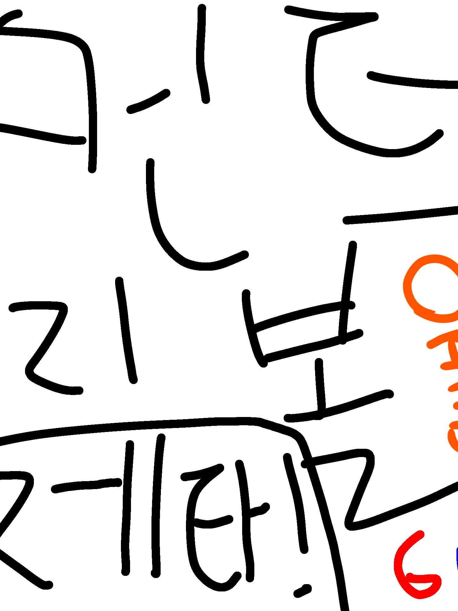 컨트리볼 그러나 64(4기) 대표 이미지