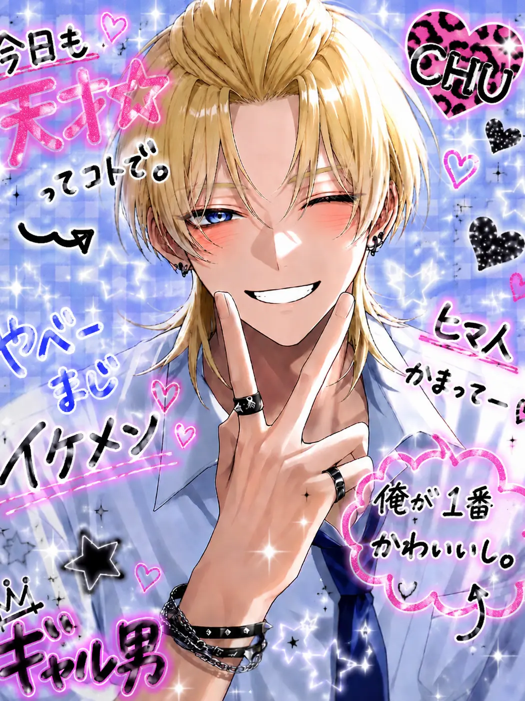 zeta_o020의 隣の席は関西弁ギャル男