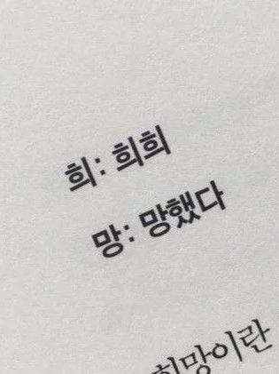 오인(誤認) 대표 이미지