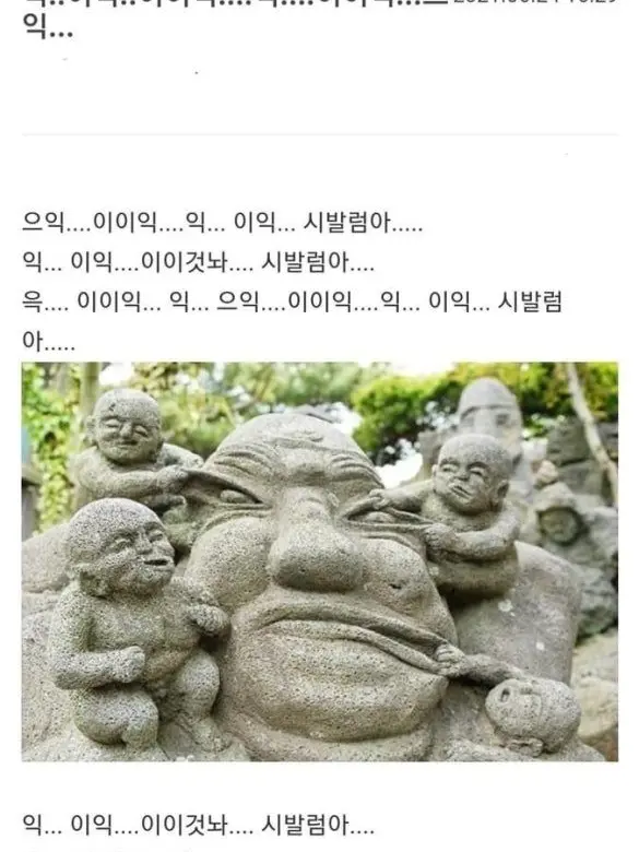 SleepySkin1774의 술취해가지고 탄지로한테 안겨있는 유저