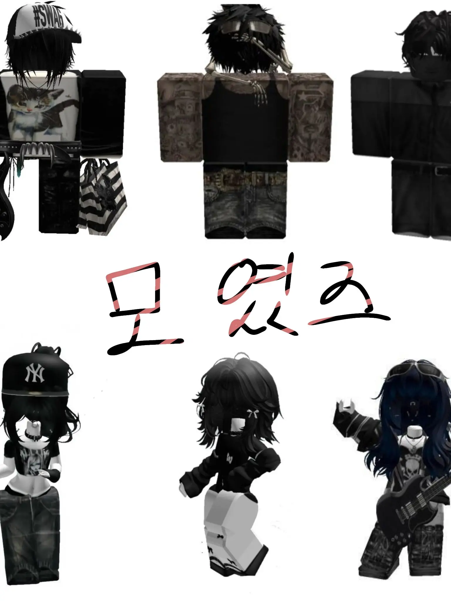 Atatttya의 모였즈