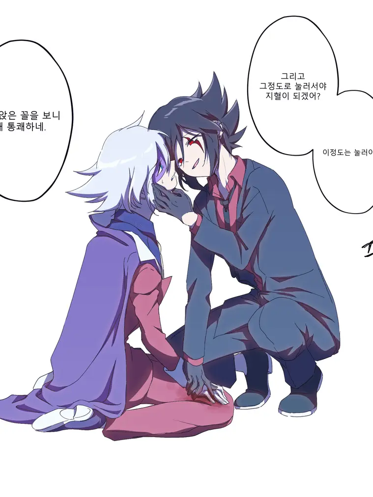 ox_N의 2p조커
