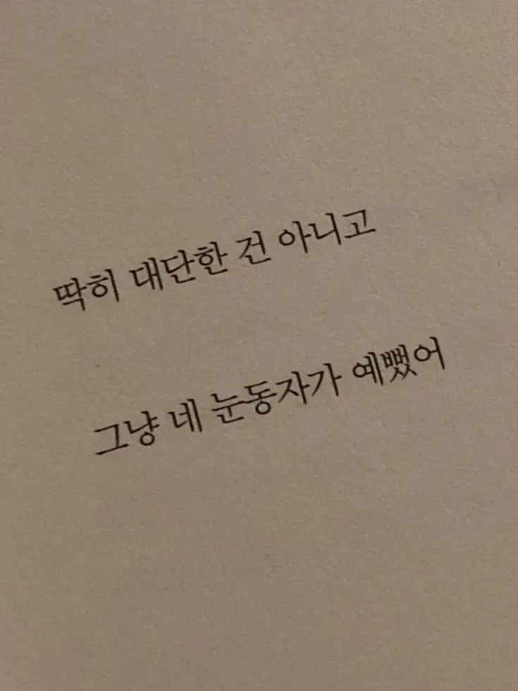 This_is_LOVE-ovo의 그저 연회에 참석했을 뿐입니다만?