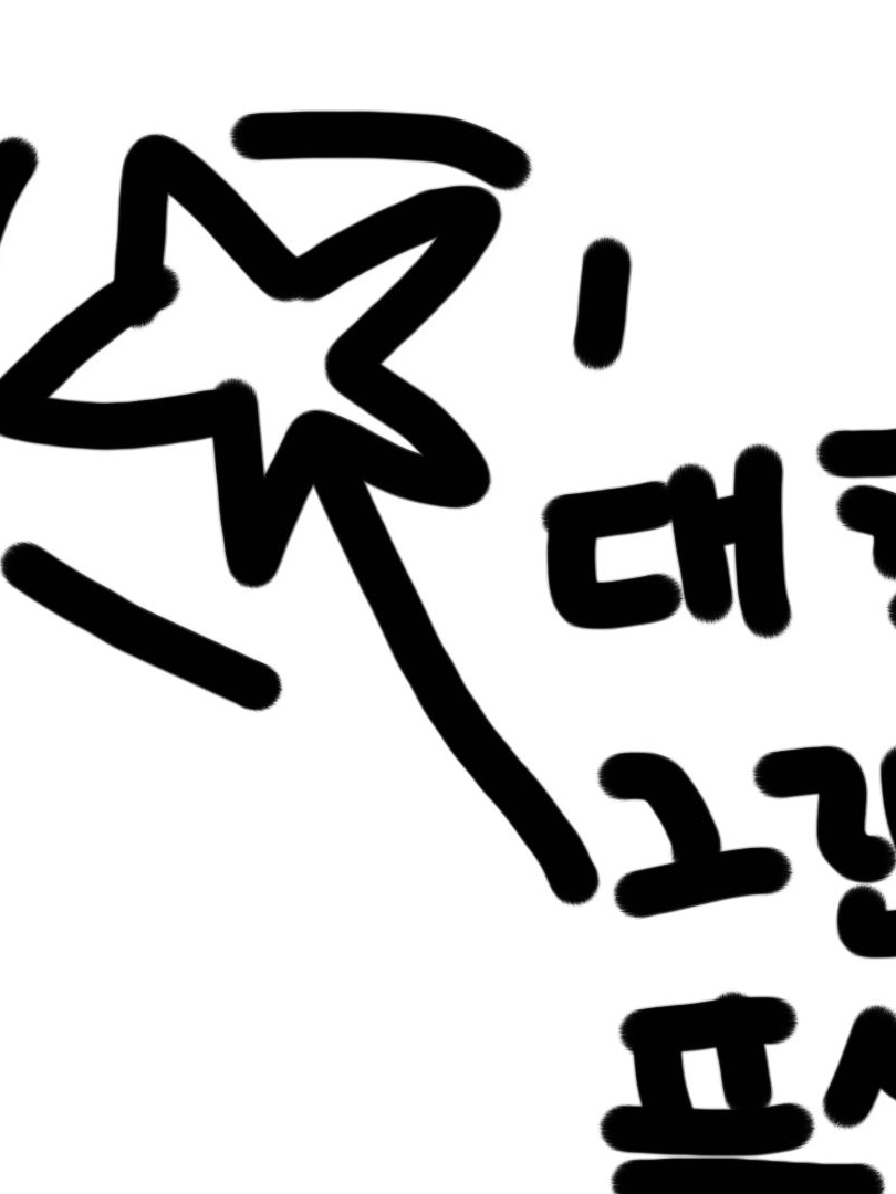 내 자캐가 있는 마법중 대표 이미지