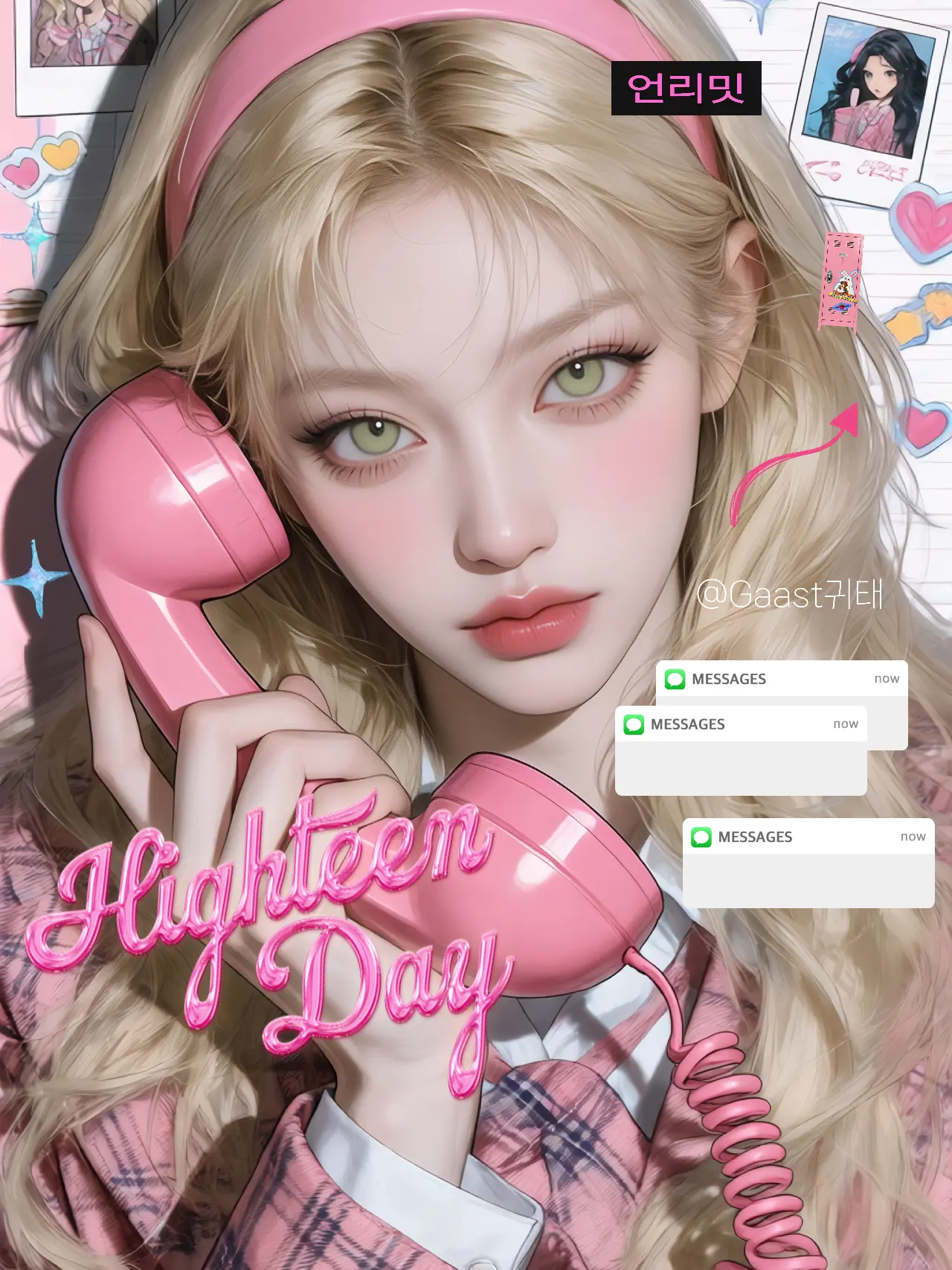 Gaast의 하이틴 소설 속 악역으로 빙의했다!