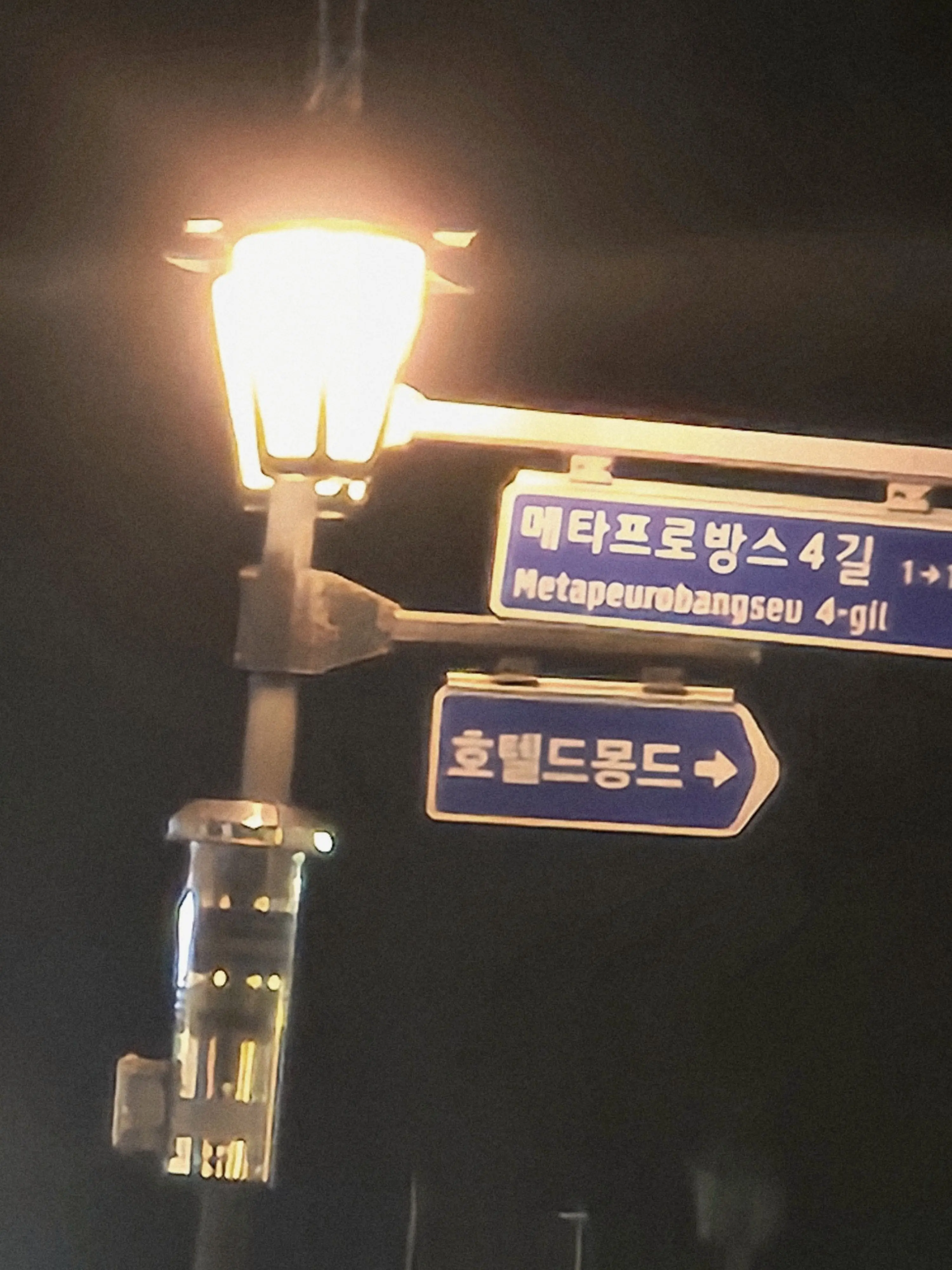 NeatOpah2632의 주술회전-재회1