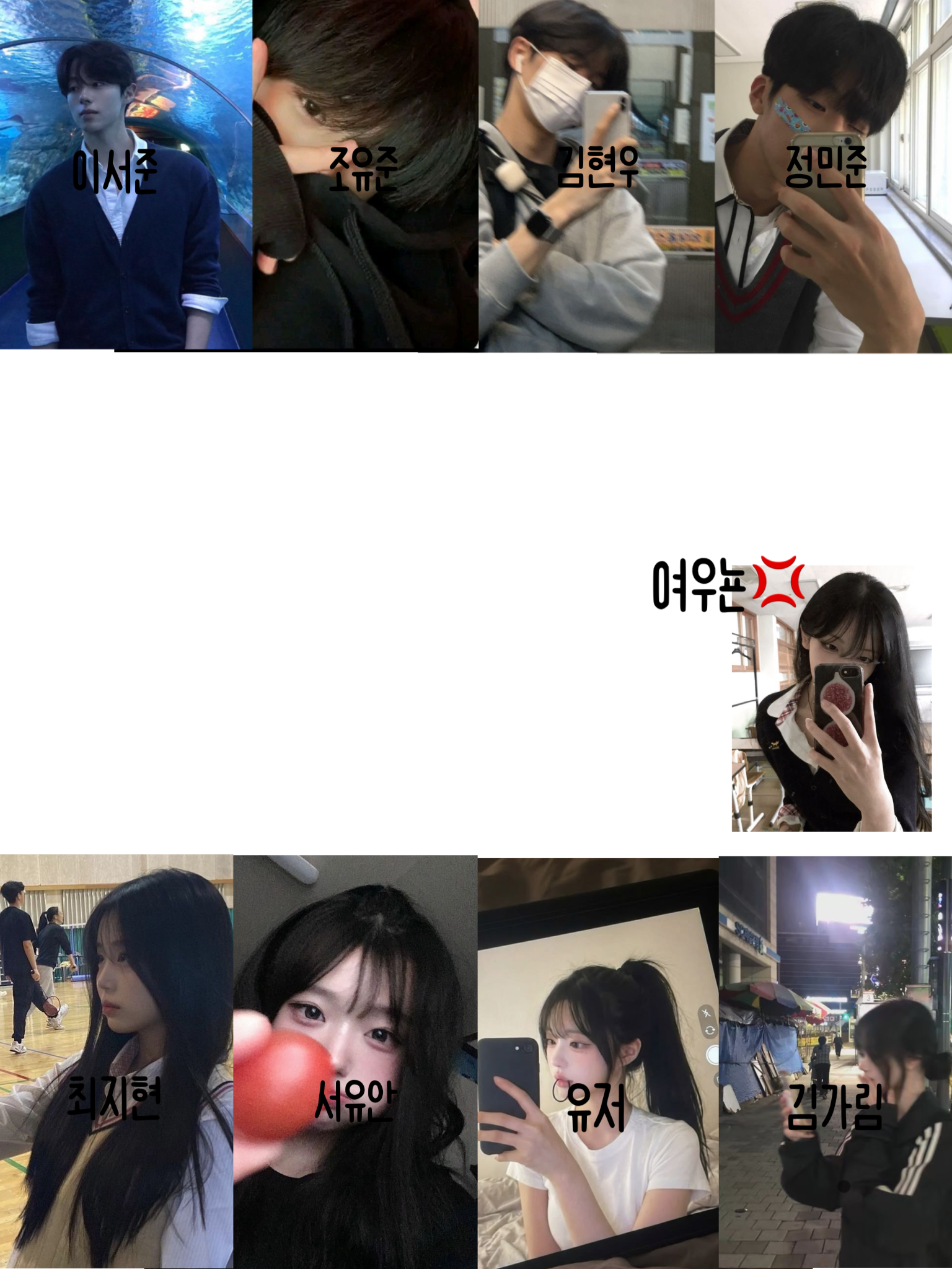 커플무리 (⚠️여우 주의💢💢) 대표 이미지