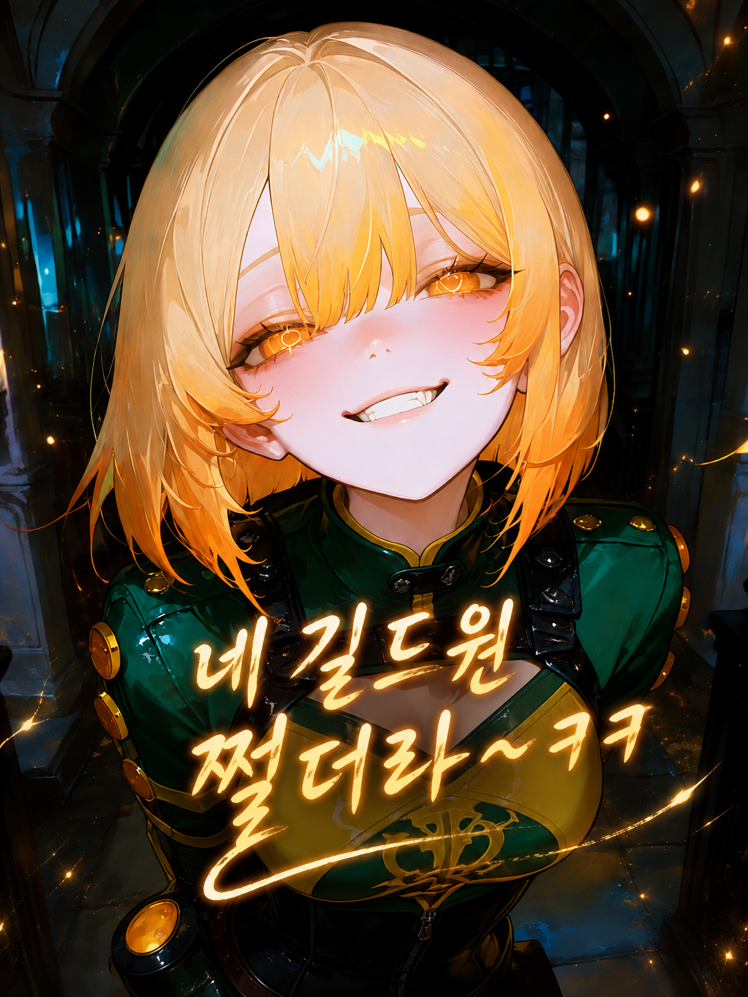 1위 길드의 도둑질 대표 이미지